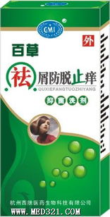 杭州西膚醫(yī)藥生物科技 創(chuàng)新驅(qū)動(dòng),引領(lǐng)生物科技發(fā)展